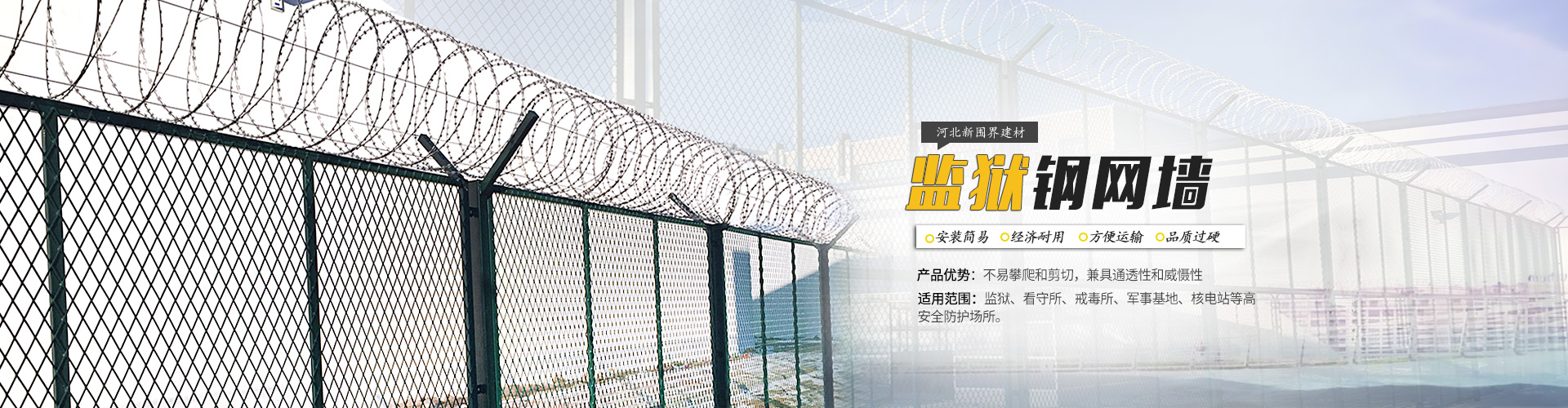 安平縣艾瑞金屬絲網有限公司